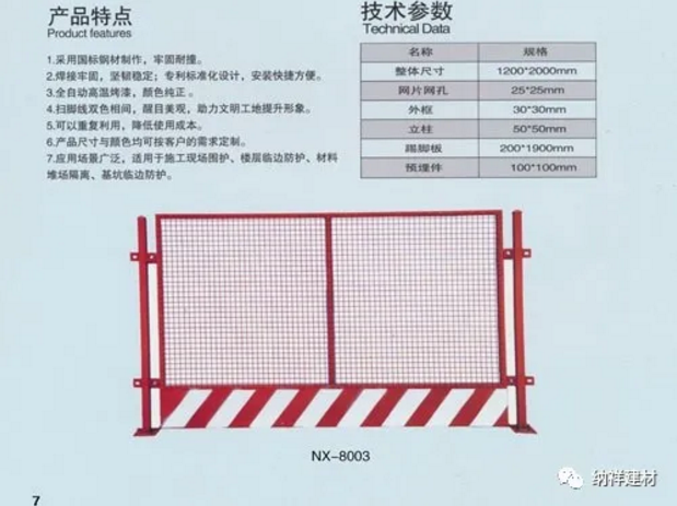 別墅大門生產(chǎn)商.png