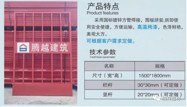 別墅大門生產(chǎn)商.png